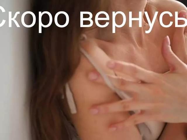 -Neva- on BongaCams 