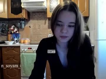 cutiekitty_cb on Chaturbate