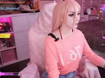 yourcutewaifu on Chaturbate